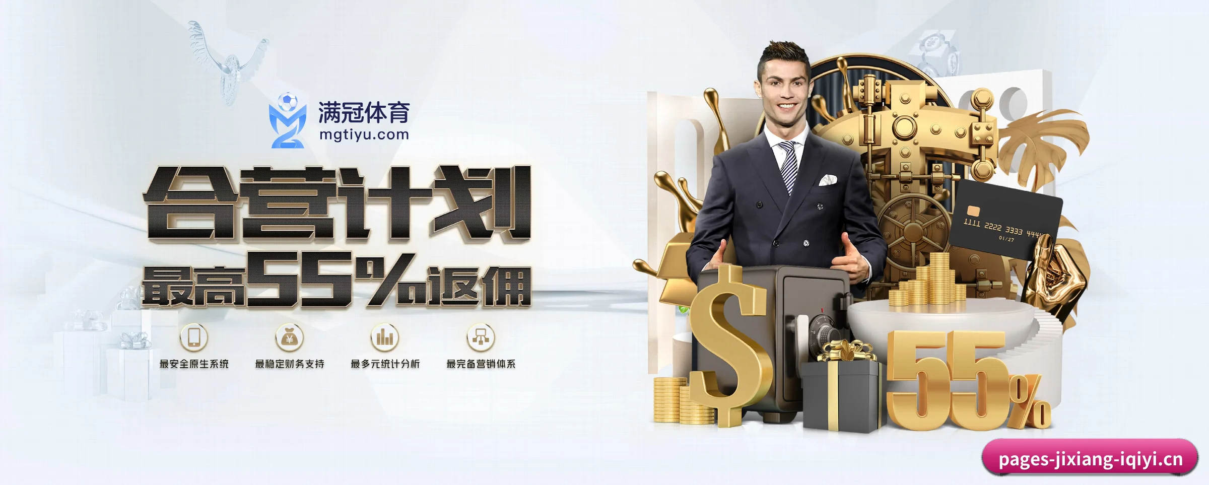 吉祥体育 APP